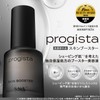 Schick Progista Skin Booster, 1.0 fl oz (30 ml)