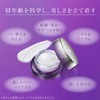 Cosmédecotte Lipsome Advanced Repair Lip Serum 7g