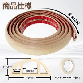 Nokitobu Wire Cover, Mall, Floor Cord Cover, Cable Cover, For Floors, Wire Hiding, Cord Cover, Cord Protector, Wire Mall, Cable Protector, Double Sided Tape Included, Masking Tape, Suitable for Home