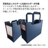 Kokuyo File Box, Tote Type, S2, Navy x Light Blue,