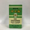 Lao Wei Raw Pseudoginseng Root Powder - For Cardiovascular System Health - Made in USA