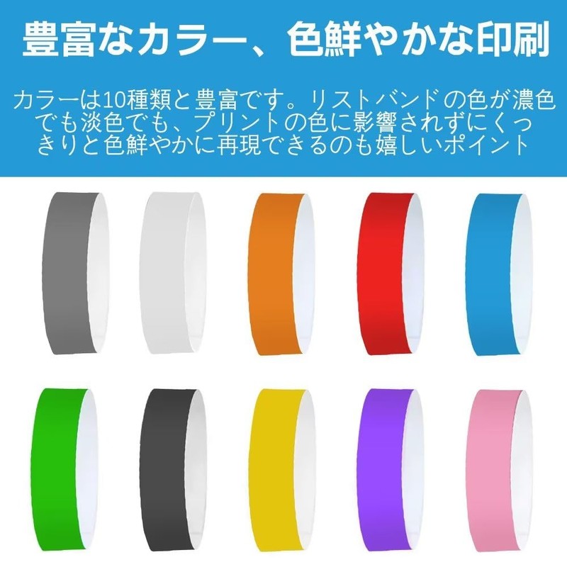 Disposable Wristbands, 10 Colors Available, 100 Sheets, 200 Sheets, 500