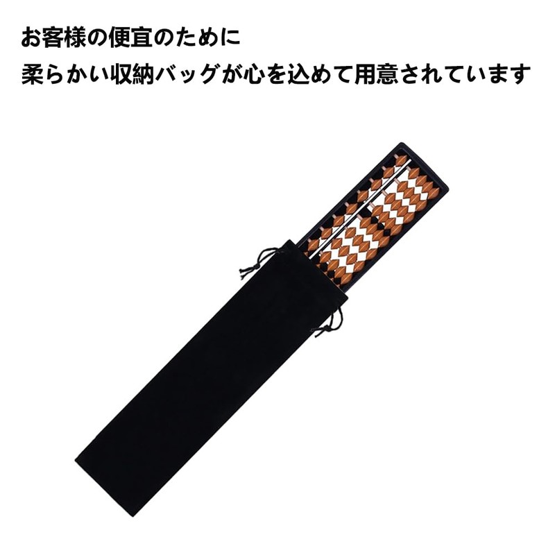 Soroban Abacus 17 Digit 4 Beads, Standard, Soroban, Elementary School