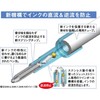 Mitsubishi Pencil Ballpoint Pen Refill, Black, Jet Stream SXR-5, Pack