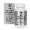 Insan Jukyeom 식물성 엠에스엠(MSM) 무릎 [360정] Plant-based MSM for Knees