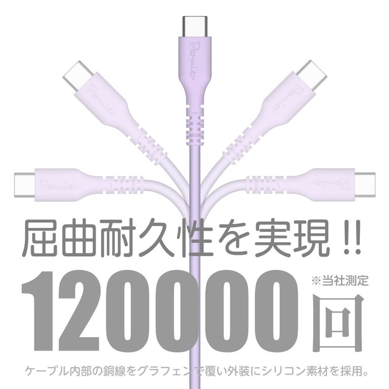 Permier PR-H301CC20 Series USB Type-C to USB Type-C (Picic Green)