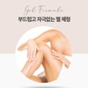영국 킹오브 쉐이브 모이스처라이징 쉐이빙 저자극 여성 면도 젤 150ml