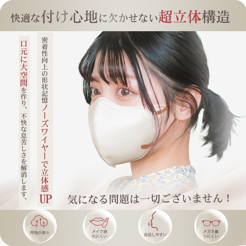 立体マスク 小さめ バイカラー 小顔【2023秋冬·新色追加】3dマスク 小さめ 不織布 30枚入 超立体構造 小顔 不職布マスク