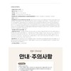 FORETDERM Vegan Lip Protection SPF50+ PA++++ 1434705 / FORETDERM 비건