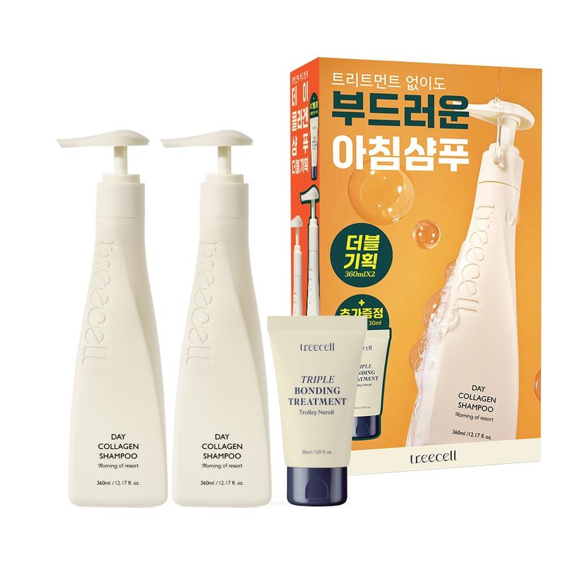 Treecell Day Collagen Shampoo Morning of Resort Double Pack (+Bonding