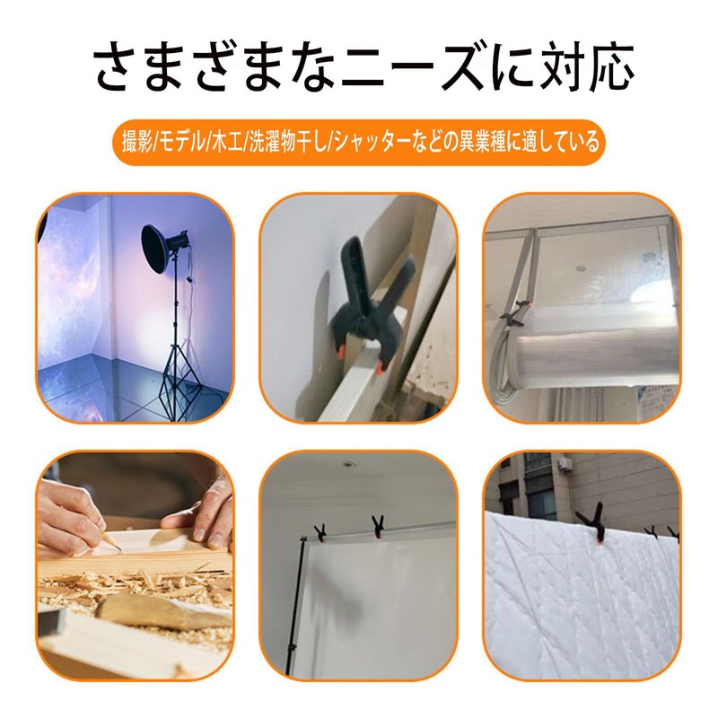 Strong Clips, Durable Plastic, Spring Clips, Suitable for Everyday Use,