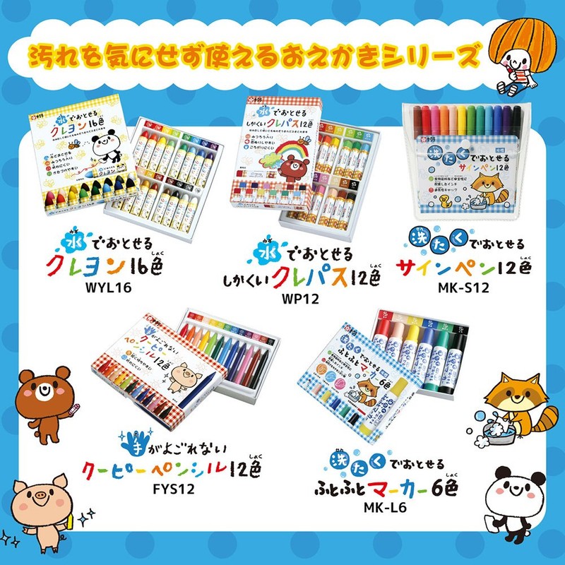 Sakura Water Washable Pastel Crayons