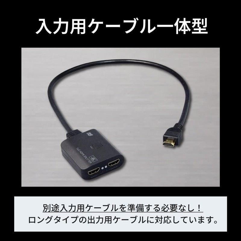 Ratok System 4K 60Hz 1 In 2 Out HDMI Splitter