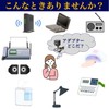 AC Adapter, 5 V 1A, 8 Types of Conversion Adapter