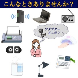 AC Adapter, 5 V 1A, 8 Types of Conversion Adapter Set, Universal Switching, Maximum Output 5W, PSE Certified, Output Plug, Outer Diameter 0.2 inch (5.5 mm), Inner Diameter 0.08 inch (2.1 mm), AC