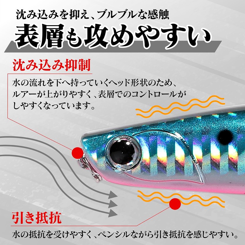 CONTYU Sea Bass Lure Set Sinking Pencil 80mm 17.5g Sinking