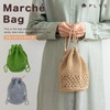 OKA Marche Series Women's Drawstring Bag, Beige