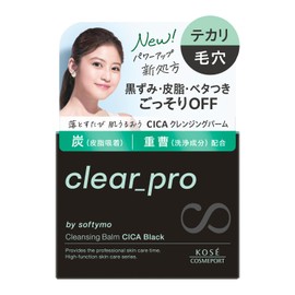 Softimo KOSE Clear Pro Cleansing Balm, CICA Black, Blackhead Pores, Glossy, 3.2 oz (90 g) Blackheads