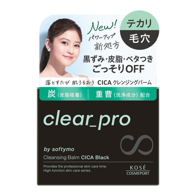 Softimo KOSE Clear Pro Cleansing Balm, CICA Black, Blackhead Pores,