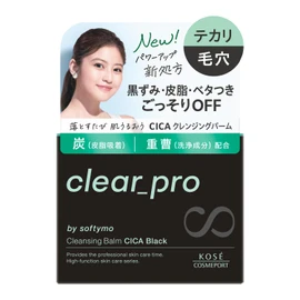 Softimo KOSE Clear Pro Cleansing Balm, CICA Black, Blackhead Pores, Glossy, 3.2 oz (90 g) Blackheads