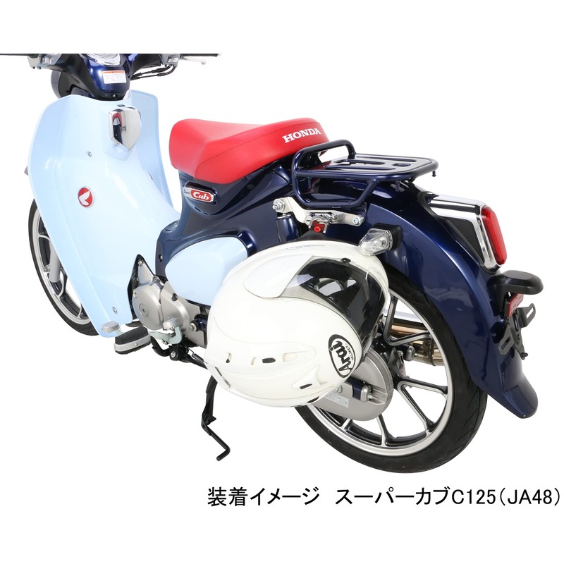 Kitaco 564-1310090 Helmet Holder, Plated, Super Cub C125 (JA48/JA58/JA71)