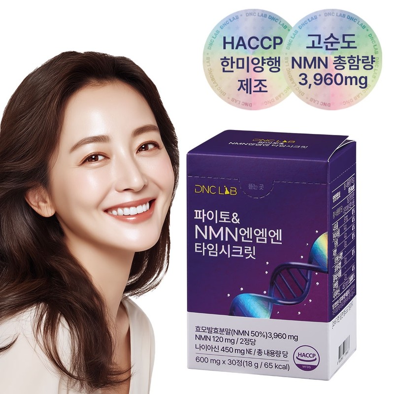 Phyto NMN NMN Time 12BOX Resveratrol Yeast NMN Efficacy /