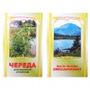 Two-toothed herb Bidens Tripartita 50 g bath herbs Altai bath herbs