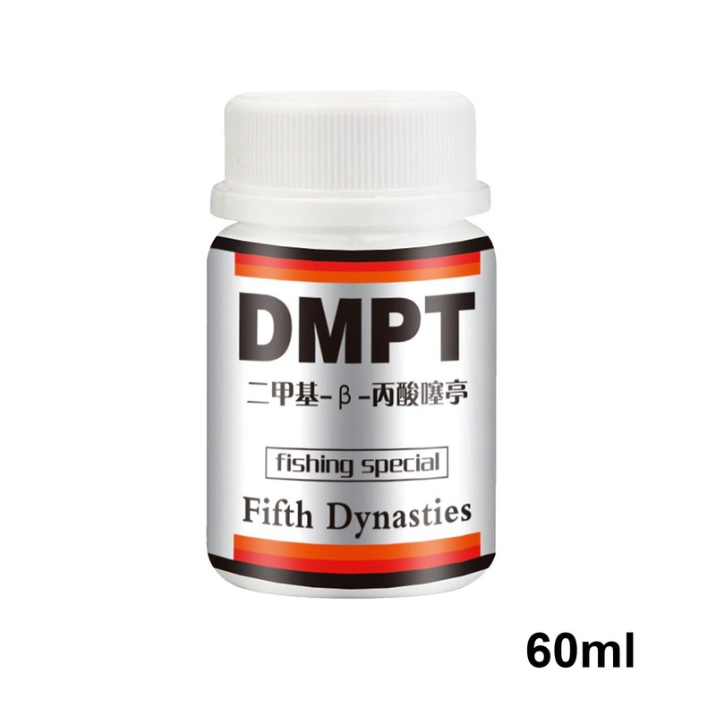 Fishing Bait Additive,60ml Fish Attractant Liquid DMPT Bait Attractant |