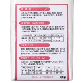 isamu Company 岩田帯 5 m