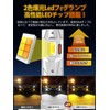 Briteye H11 H8 LED Fog Light 2 Color Switching, White/Yellow,