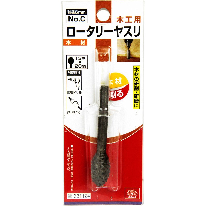 SK11 Rotary File for Woodworking, 0.5 x 0.8 inches (13