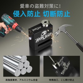 MOTOBOY Bike Lock, For Motorcycles, Disc Lock Reminder, 3.9 ft (1.5 m), Motorcycle, Bicycle, Anti-Theft, Scooter, Stainless Steel, Durable, Waterproof, Dustproof, Rustproof, Easy, Set of 2 Keys