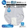 Women's Incontinence Shorts, Set of 2, Incontinence Pants, Light Incontinence,