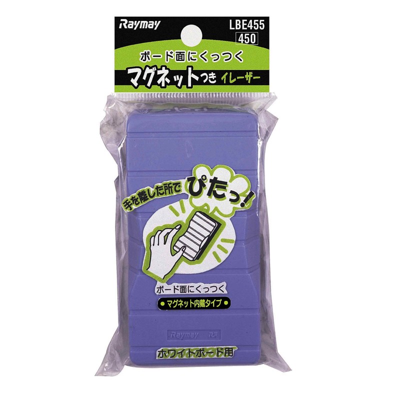 レイメイ藤井 イレーザー ホワイトボード 大 マグネット付き LBE455