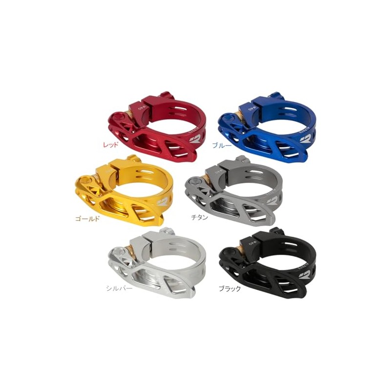 RIDEA Seat Post Clamp Q/R SCQR40T3 Seat Clamp