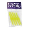 Kizakura 41015 Namari Cushion Rubber, Yellow, Pack of 5