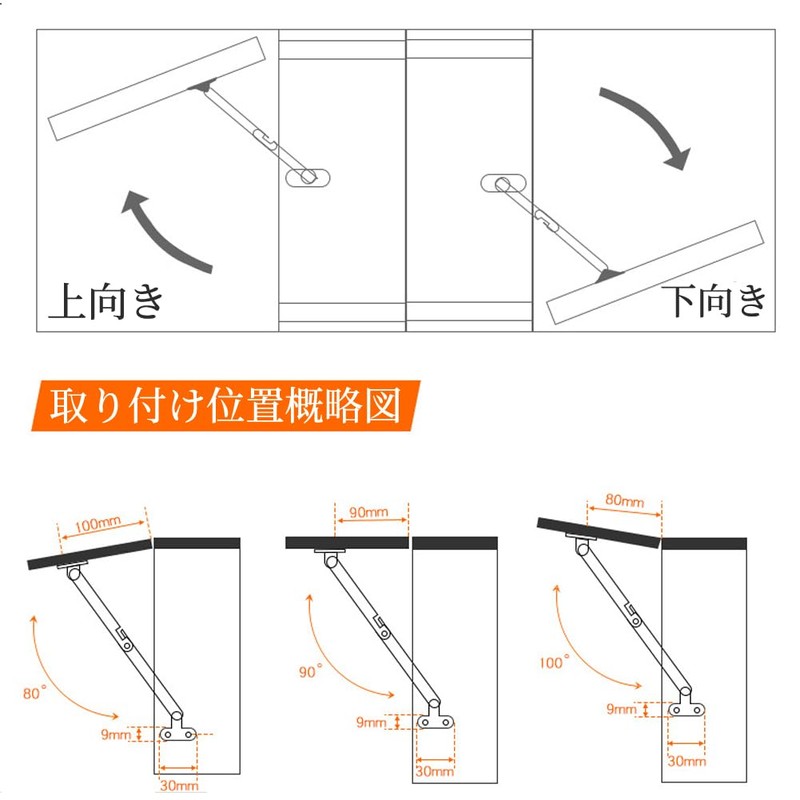 Support Hinges Set of 4 Folding Hinges Hinges 2 Left