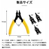 Snap Ring Pliers Tool Set - High Carbon Steel Forged