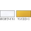 タニザワ ＡＢＳ製ＭＰ型ヘルメット 黄 148EY