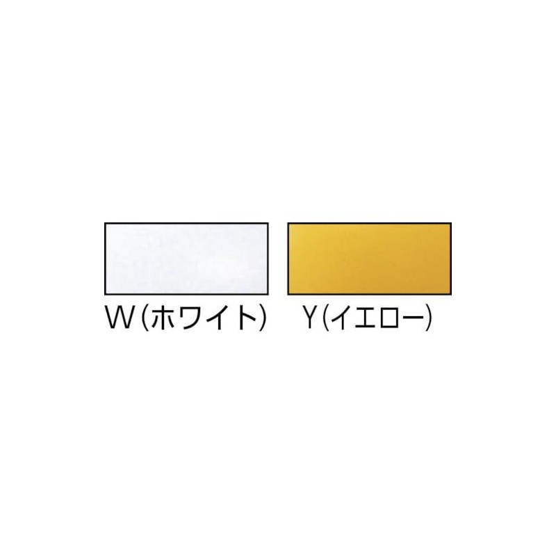 タニザワ ＡＢＳ製ＭＰ型ヘルメット 黄 148EY