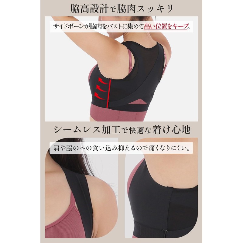 サポエイド 猫背 ベルト 姿勢 サポーター 巻き肩 ［整体師監修］ 背筋 バスト 女性用