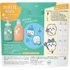 Merit Kids Bubble Shampoo + Conditioner Chiikawa Design Bottle (11.2