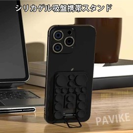 PAVIKE シリコン吸盤式携帯スタンド （2枚入り）シリコン電話吸着マット 吸盤式電話マウント モバイルアクセサリーホルダー 吸引電話ケース 吸引式電話ケースマウント 携帯電話吸盤マット ビデオや自撮り用ハンズフリー ブラック+ホワイト