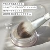 Bayou ByUR Face Powder Brush