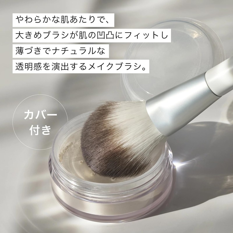 Bayou ByUR Face Powder Brush