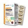 네이처랜드 컴플리트 프로바이오틱스 500mg x 60캡슐 유산균 간편섭취 V Natureland