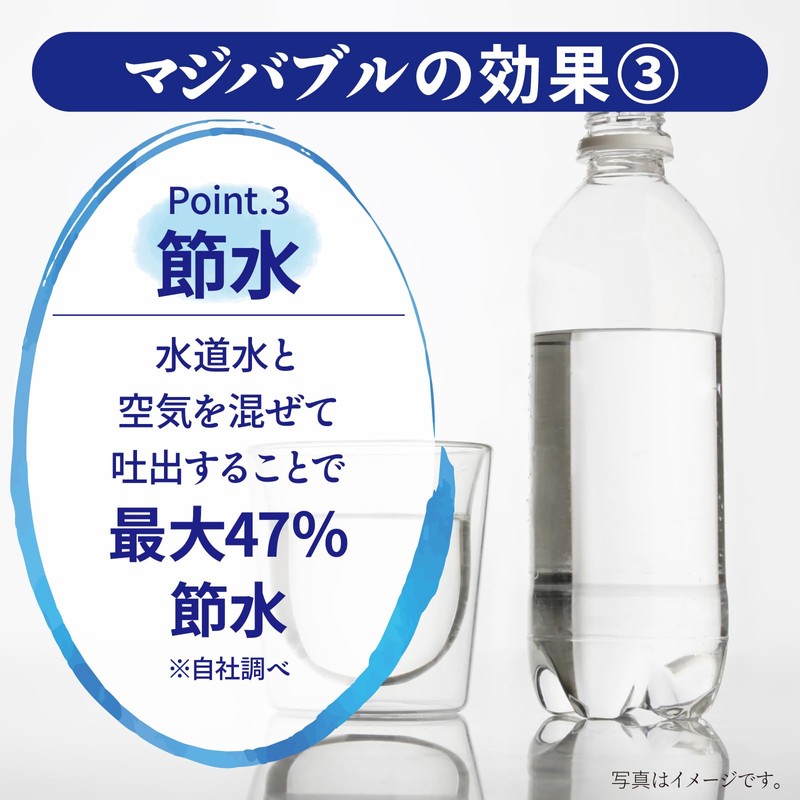 [Small Magibble] Nano Bubble Faucet Water Saving Small Shower Head