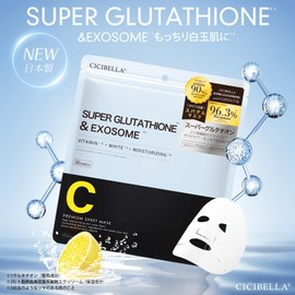 Shishibera Face Pack, 30 Pieces, Large Capacity, Sheet Mask, Exosome, Exosome, High Penetration, Super Thick Moisturizing, Daily Face Mask, Super Glutechone x EXOSOME