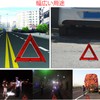 Triangular Stop Plate, For Cars, Triangular Reflector, Foldable, Emergency Response