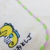 Oekaki Series Mini Towel, One Point Embroidery Handkerchief Towel, Tatsuno